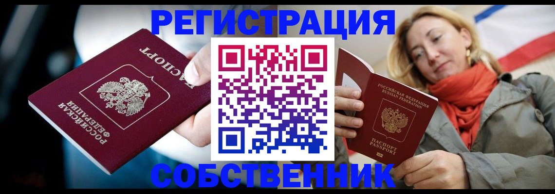 регистрация для дет. сада в Ивановской области