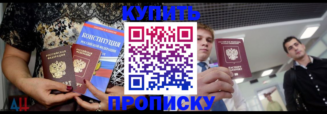 временная регистрация собственник в Ивановской области